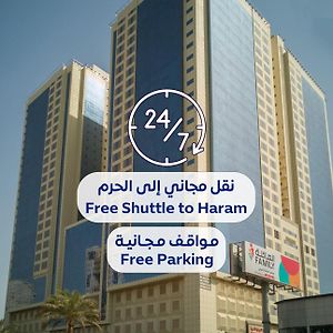Al Rayyan Makiya Towers 4